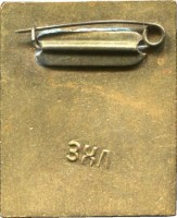 Badge  
