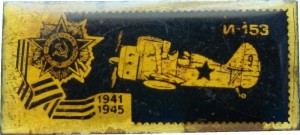Badge  