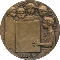 Нагрудный знак Корней Чуковский, 1882-1969 