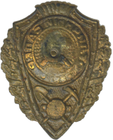 Badge  