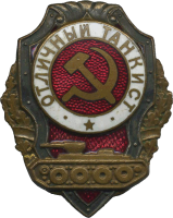 Badge  
