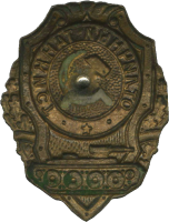 Badge  