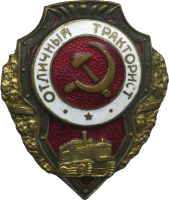 Badge  