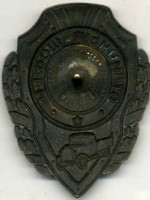 Badge  