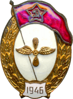 Badge  