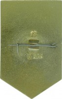 Нагрудный знак 30 лет Разгрома Фашистских Захватчиков В Заполярье. 1944-1979 