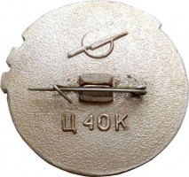 Badge  
