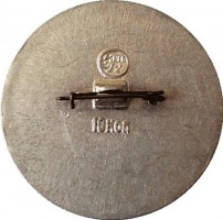 Нагрудный знак Riga-16 