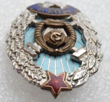 Нагрудный знак МВТУ имени Баумана 