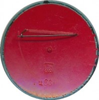 Нагрудный знак Николаевское областное управление ПТО ГПТУ-2 Конкурс 1978 