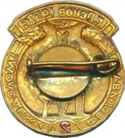 Badge  