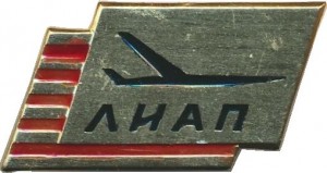 Нагрудный знак Лиап  