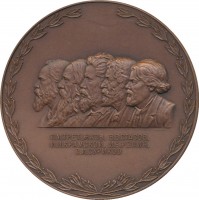 Нагрудный знак 100 Лет Государственной Третьяковской Галерее 