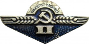Badge  