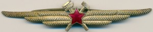 Badge Technician 