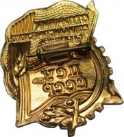 Badge  