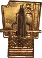 Badge  