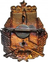 Badge  