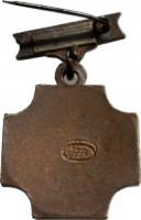 Badge  