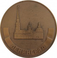 Нагрудный знак XIV Хоккейный Турнир Вторых Сборных. Ленинградская Правда. 1988 
