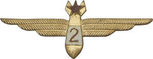 Нагрудный знак Штурман 2 класса 