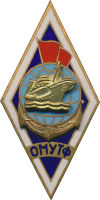 Нагрудный знак ОМУТФ Нагрудный знак ОМУТФ