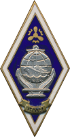 Нагрудный знак КМУ 
