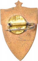 Нагрудный знак 2-ой Фестиваль Молодёжи,  МВТУ 1957 