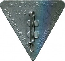 Нагрудный знак 138-194.зимняя Помощь.день Полиции.1941 