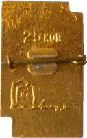 Badge  