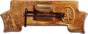 Нагрудный знак За Отличную Учебу 1977 