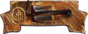 Нагрудный знак За Отличную Учебу 1978 
