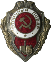 Badge Excellent cook Badge Excellent cook