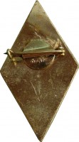 Нагрудный знак Вмау. Севастополь. 1933-1969 