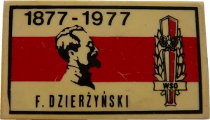 Нагрудный знак Дзержинский  Вчк Кгб -100 Лет 