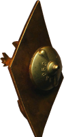 Badge  
