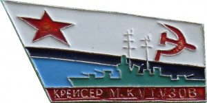 Badge  