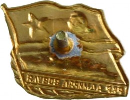 Badge  