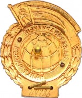 Badge  