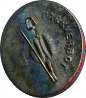 Нагрудный знак зимняя Помощь. день Полиции.1939 