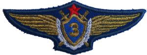 Badge Pilot 3rd class 