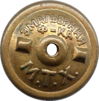 Нагрудный знак Отличный сапер 