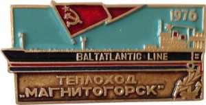 Нагрудный знак Теплоход Магнитогорск 1976 