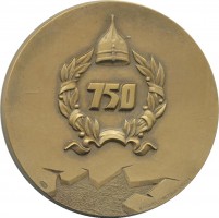 Нагрудный знак 750 лет битве на Чудском озере 1242 