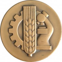 Нагрудный знак Сельскохозяйственный Университет Гёдёллё 