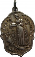Нагрудный знак В честь визита президента Французской республики в Россию. 1897 