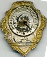 Badge  