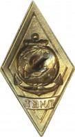 Нагрудный знак Санкт-Петербургский государственный университет водных коммуникаций 