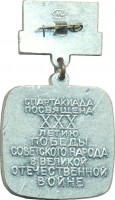 Badge  