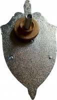 Нагрудный знак 6 Объединенный Авиационный Отряд ФСБ России (Сахалин) 